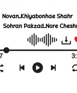 برچسب موزیک پلیر