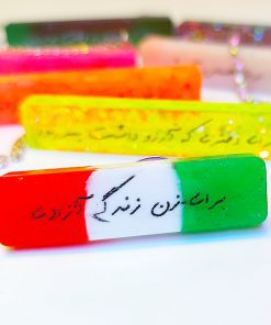 قالب برای