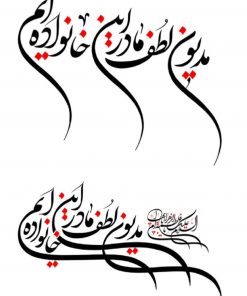 برچسب مادر